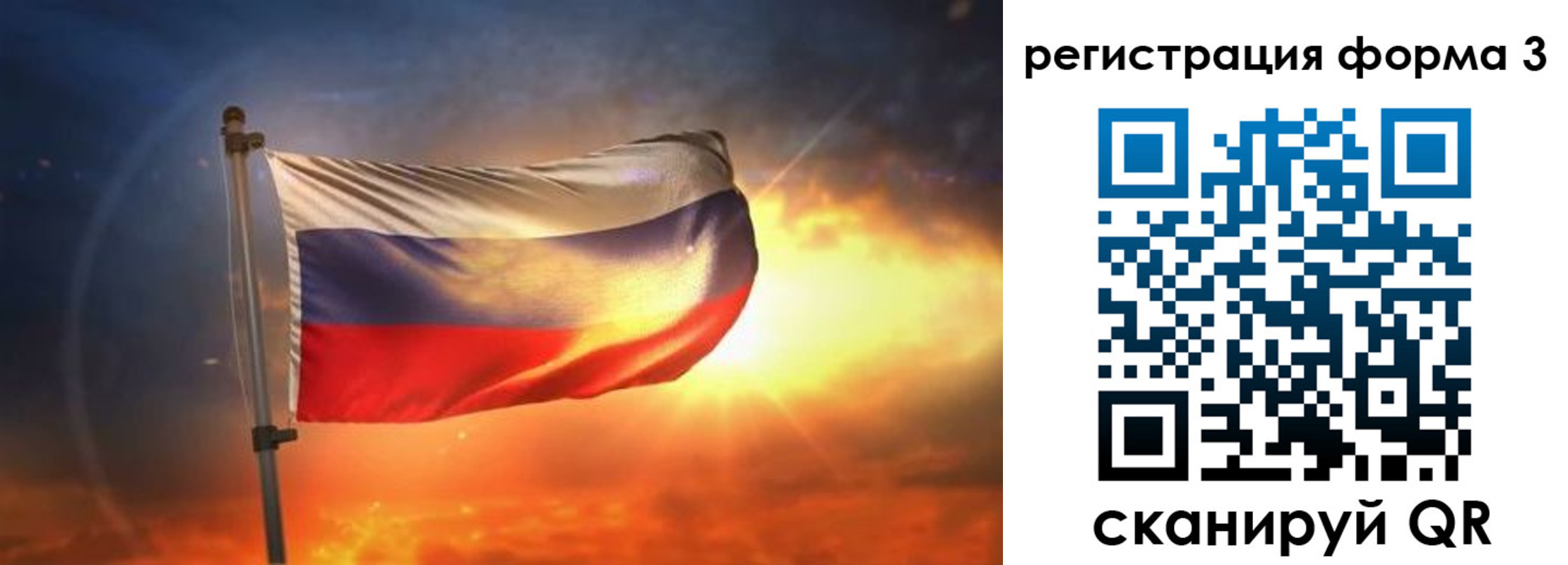 временная регистрация поиск в Тынде
